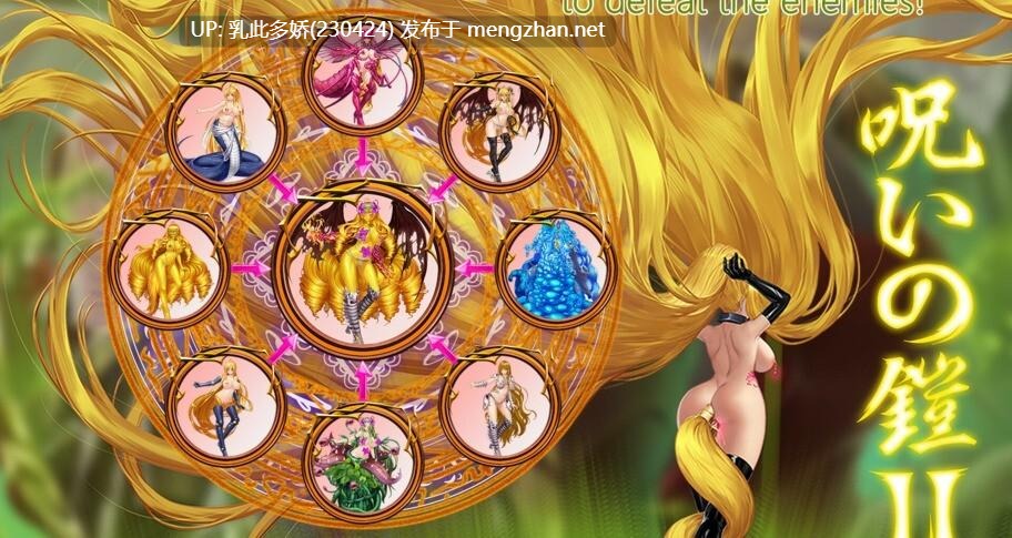 9[RPG动态官中步兵]【更新】詛咒铠甲2 Cursed Armor 2 呪いの鎧II v7.01 [PC3.70G]-第3张图片-萌站
