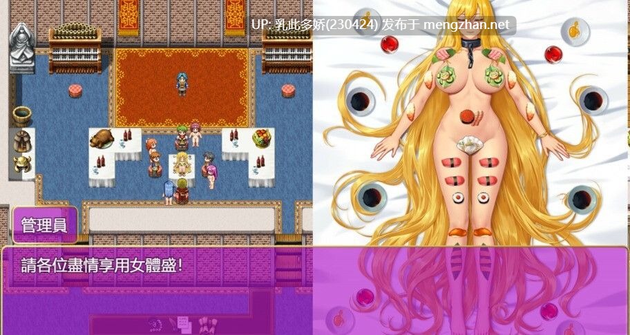 9[RPG动态官中步兵]【更新】詛咒铠甲2 Cursed Armor 2 呪いの鎧II v7.01 [PC3.70G]-第5张图片-萌站