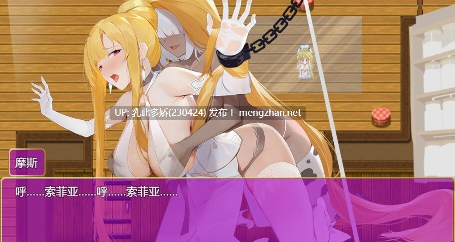 9[RPG动态官中步兵]【更新】詛咒铠甲2 Cursed Armor 2 呪いの鎧II v7.01 [PC3.70G]-第7张图片-萌站