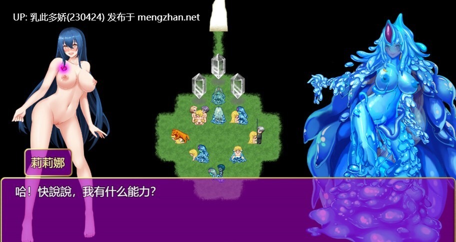 9[RPG动态官中步兵]【更新】詛咒铠甲2 Cursed Armor 2 呪いの鎧II v7.01 [PC3.70G]-第9张图片-萌站