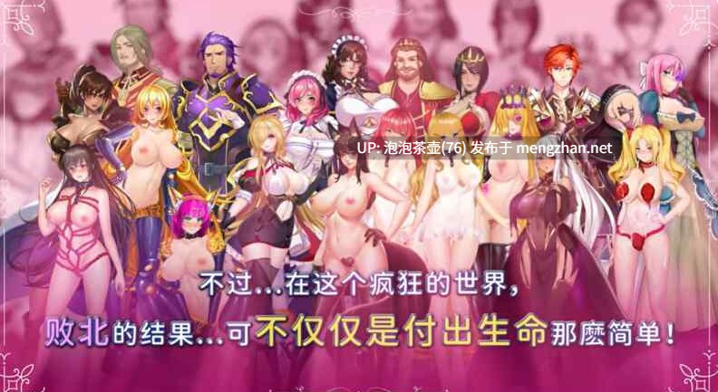 【RPG/官中步兵/PC】诅咒铠甲2 Cursed Armor 2 v7.01 存档