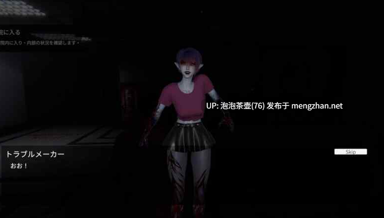 【3D/官中/PC】女鬼的深入治疗 女幽霊の秘められた治療 v0.3.0