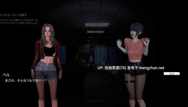 【3D/官中/PC】女鬼的深入治疗 女幽霊の秘められた治療 v0.3.0-第3张图片-萌站