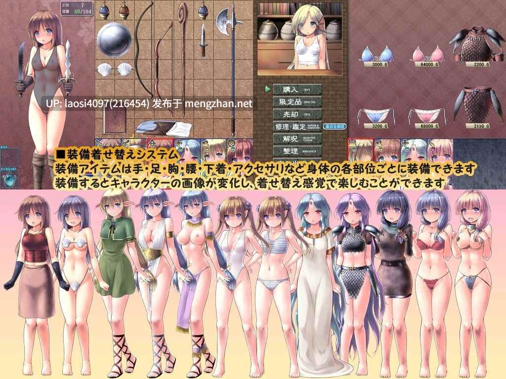 【0.4萌币】[更新/RPG/PC]#地下城与新娘    #ダンジョンアンドブライド v1.44 AI汉化版-第6张图片-萌站
