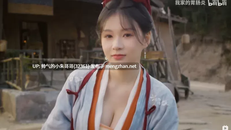 《美女别影响我修仙》小仙若等 [52v+65M]-第2张图片-萌站