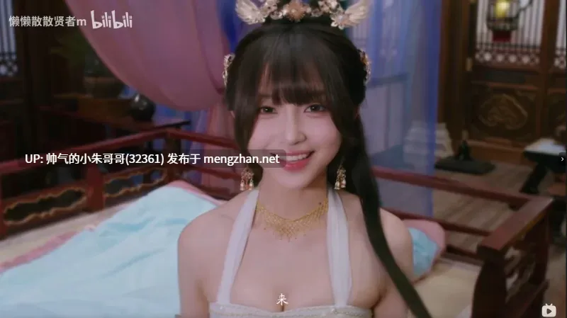 《美女别影响我修仙》小仙若等 [52v+65M]-第4张图片-萌站