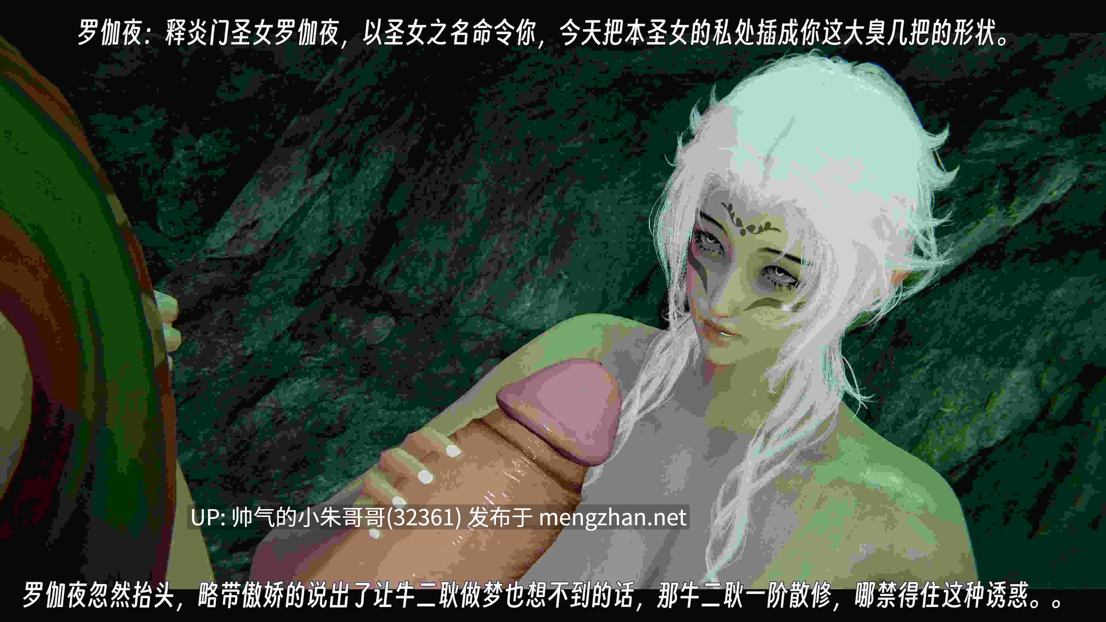 画师[ウキ] 不敬仙 01-22[穿越系统/玄幻] [2077P+1.52G]-第5张图片-萌站