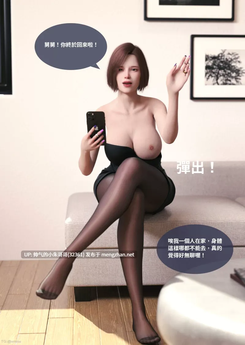 [Lite] 断裂人生 1-8 [780p+4g]-第4张图片-萌站