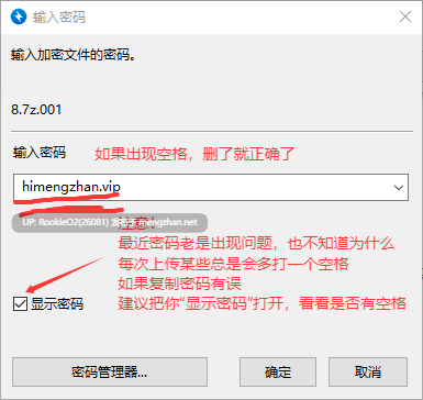 [RPG/汉化/巨乳/NTR/合集] GapTax游戏合集 [5.73G/合集]-第5张图片-萌站