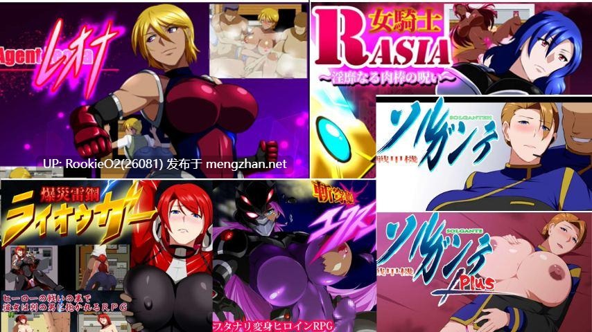 [RPG/汉化/巨乳/NTR/合集] GapTax游戏合集 [5.73G/合集]-第7张图片-萌站
