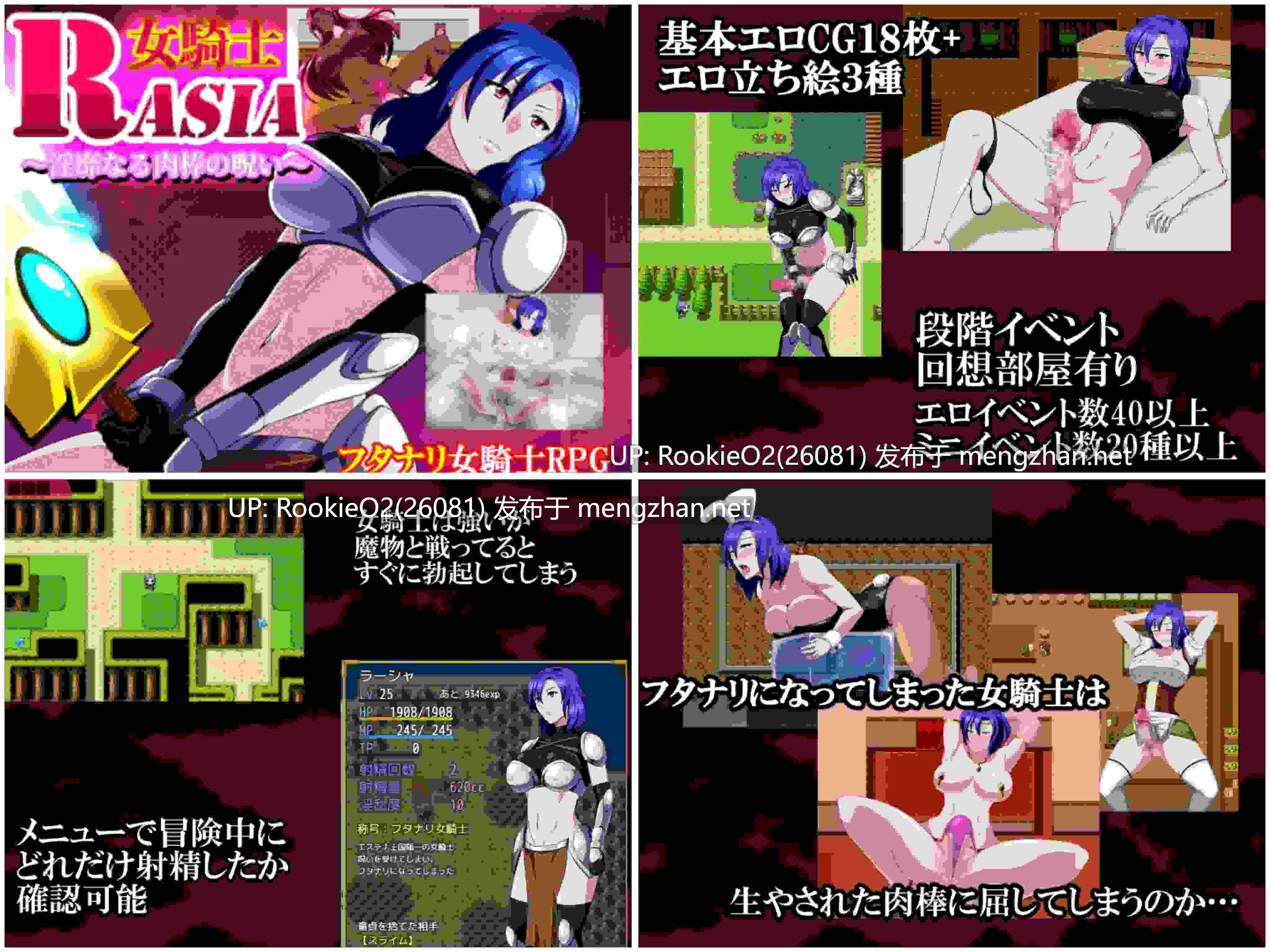 [RPG/汉化/巨乳/NTR/合集] GapTax游戏合集 [5.73G/合集]-第8张图片-萌站