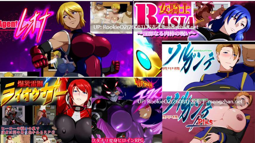 [RPG/汉化/巨乳/NTR/合集] GapTax游戏合集 [5.73G/合集]-第11张图片-萌站