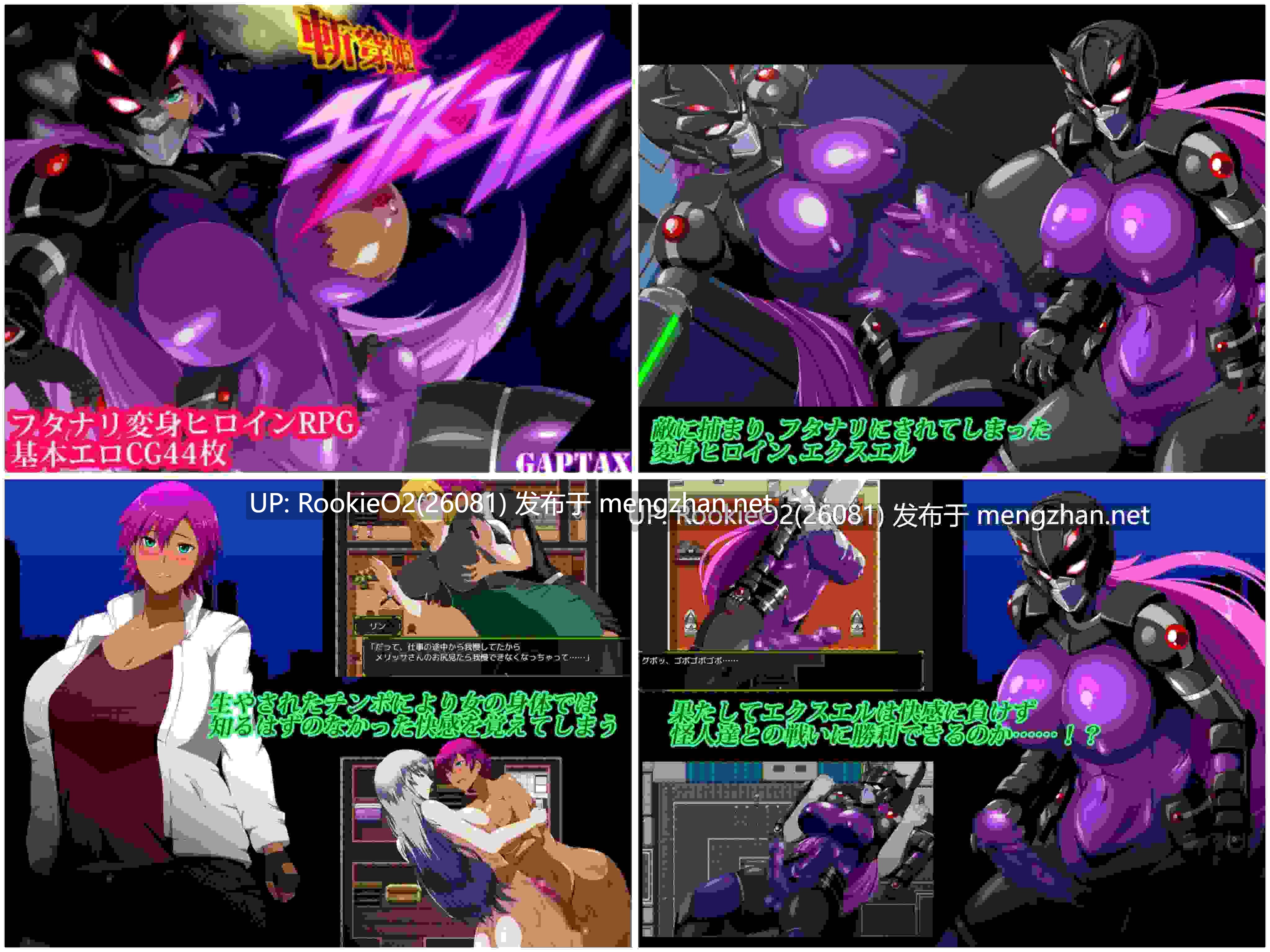 [RPG/汉化/巨乳/NTR/合集] GapTax游戏合集 [5.73G/合集]-第14张图片-萌站