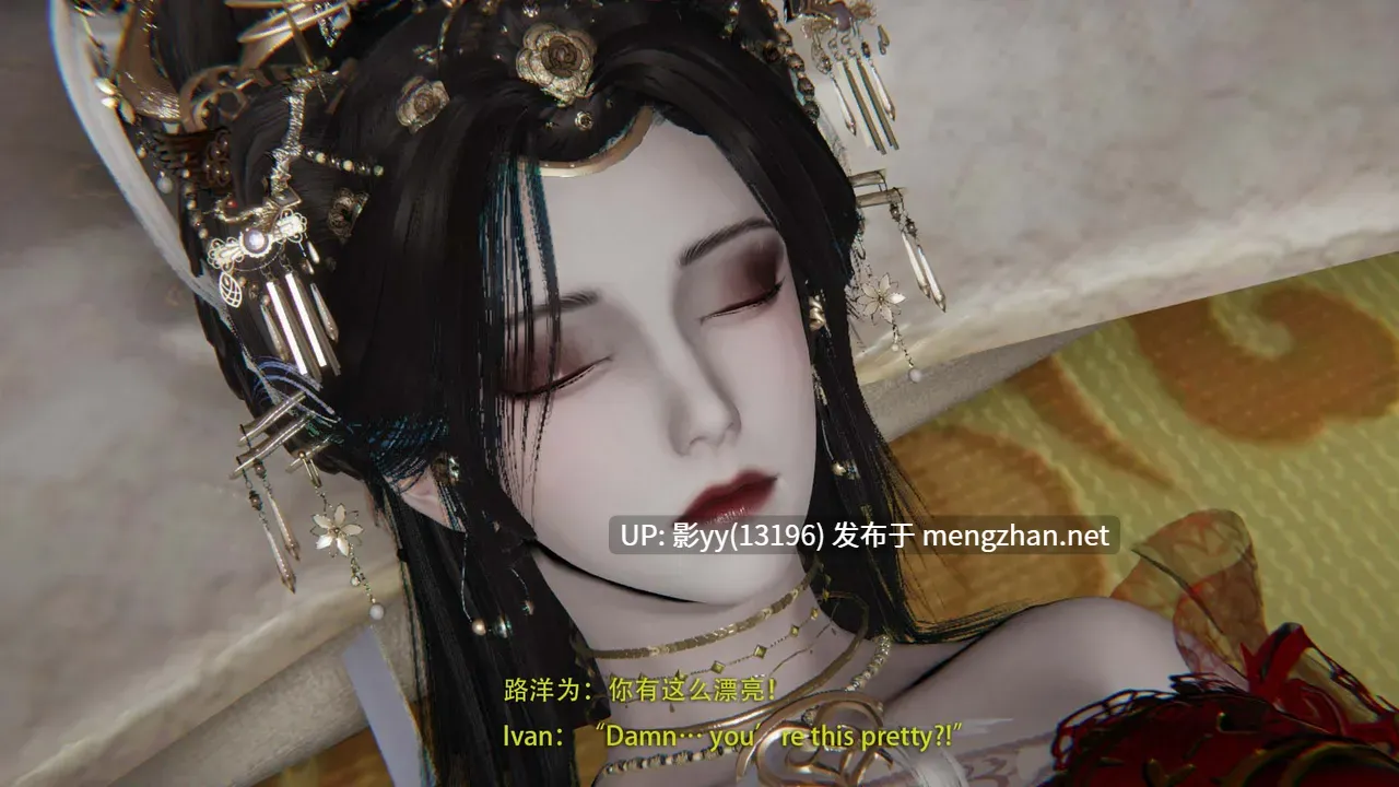 《冥婚》400＋