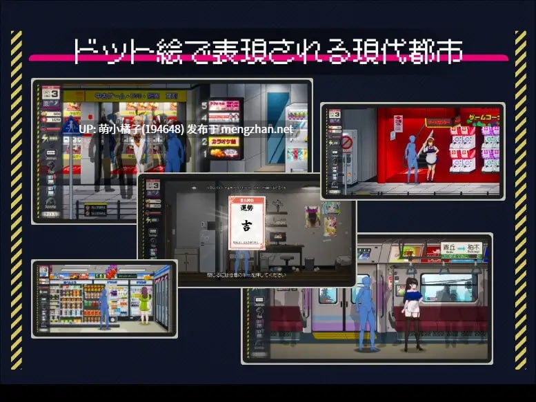 回馈粉丝福利/PC/SLG/#清洁工传奇    #清掃員伝説 v1.06 官方中文版【2025年10月30日 更新】