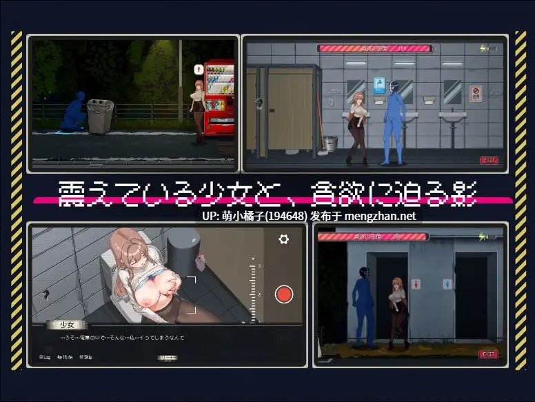 回馈粉丝福利/PC/SLG/#清洁工传奇 #清掃員伝説 v1.06 官方中文版【2025年10月30日 更新】-第4张图片-萌站 回馈粉丝福利/PC/SLG/#清洁工传奇 #清掃員伝説 v1.06 官方中文版【2025年10月30日 更新】-第4张图片-萌站