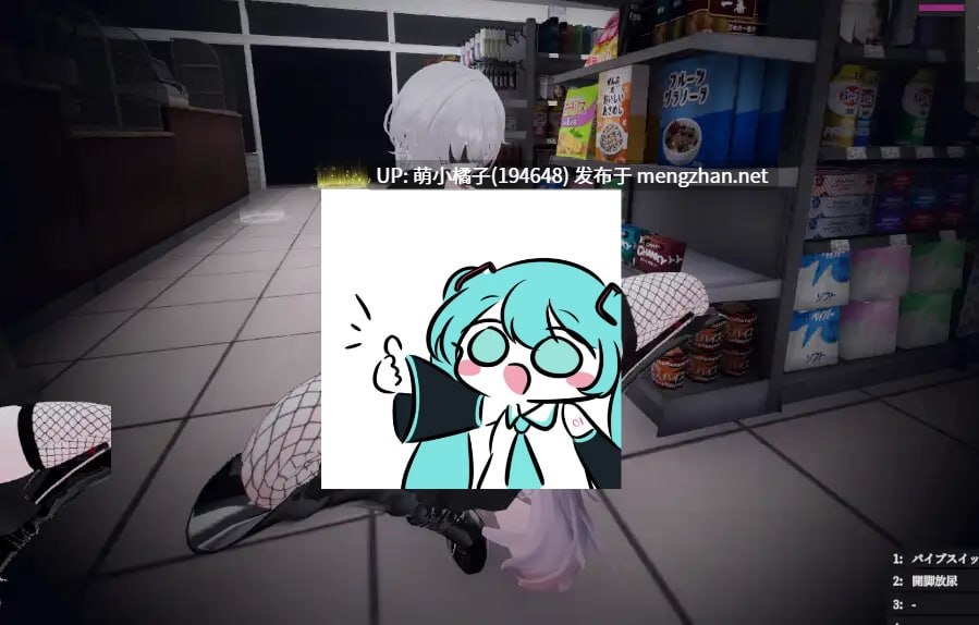 PC/SLG/#隐秘露出 真菜香的禁忌快感   #秘密のエクスポーズ バレないように露出するマナカさん v1.1.3 官方中文版【2025年10月30日 更新】