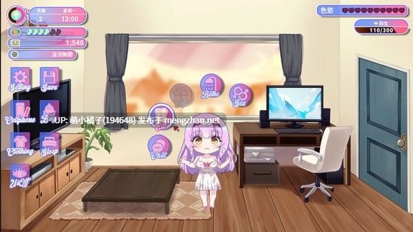 PC/SLG/#甜蜜魅魔之家 #Sweet Succubus Home #スイートサキュバスホーム v1.0.4 官方中文步兵版-第3张图片-萌站 PC/SLG/#甜蜜魅魔之家 #Sweet Succubus Home #スイートサキュバスホーム v1.0.4 官方中文步兵版-第3张图片-萌站