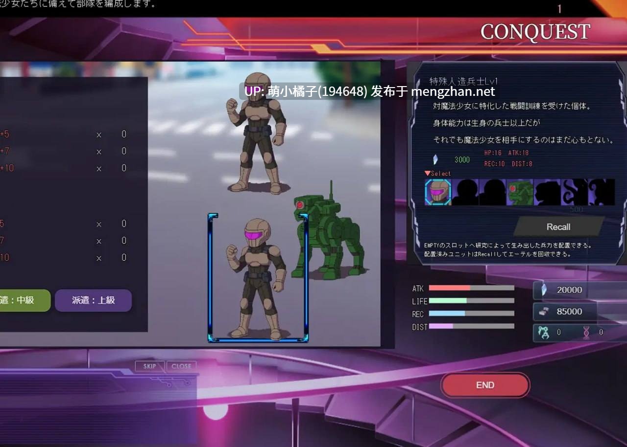PC/SLG/#极限改造魔法少女：秘仪符文 #極限改変魔法少女ミスティック・ルーン v1.1.0 官方中文版【2025年10月27日 更新】