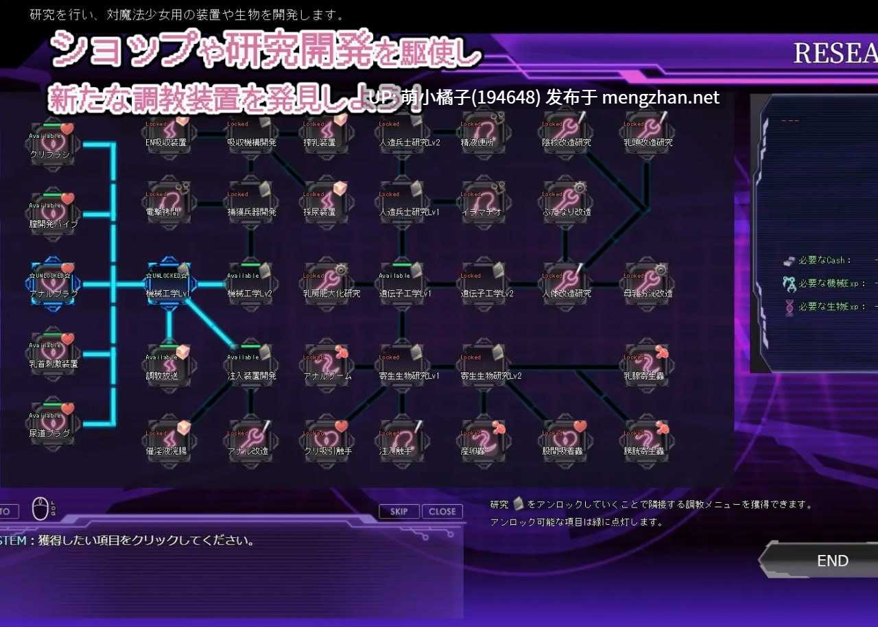 PC/SLG/#极限改造魔法少女:秘仪符文 #極限改変魔法少女ミスティック・ルーン v1.1.0 官方中文版【2025年10月27日 更新】-第2张图片-萌站 PC/SLG/#极限改造魔法少女:秘仪符文 #極限改変魔法少女ミスティック・ルーン v1.1.0 官方中文版【2025年10月27日 更新】-第2张图片-萌站