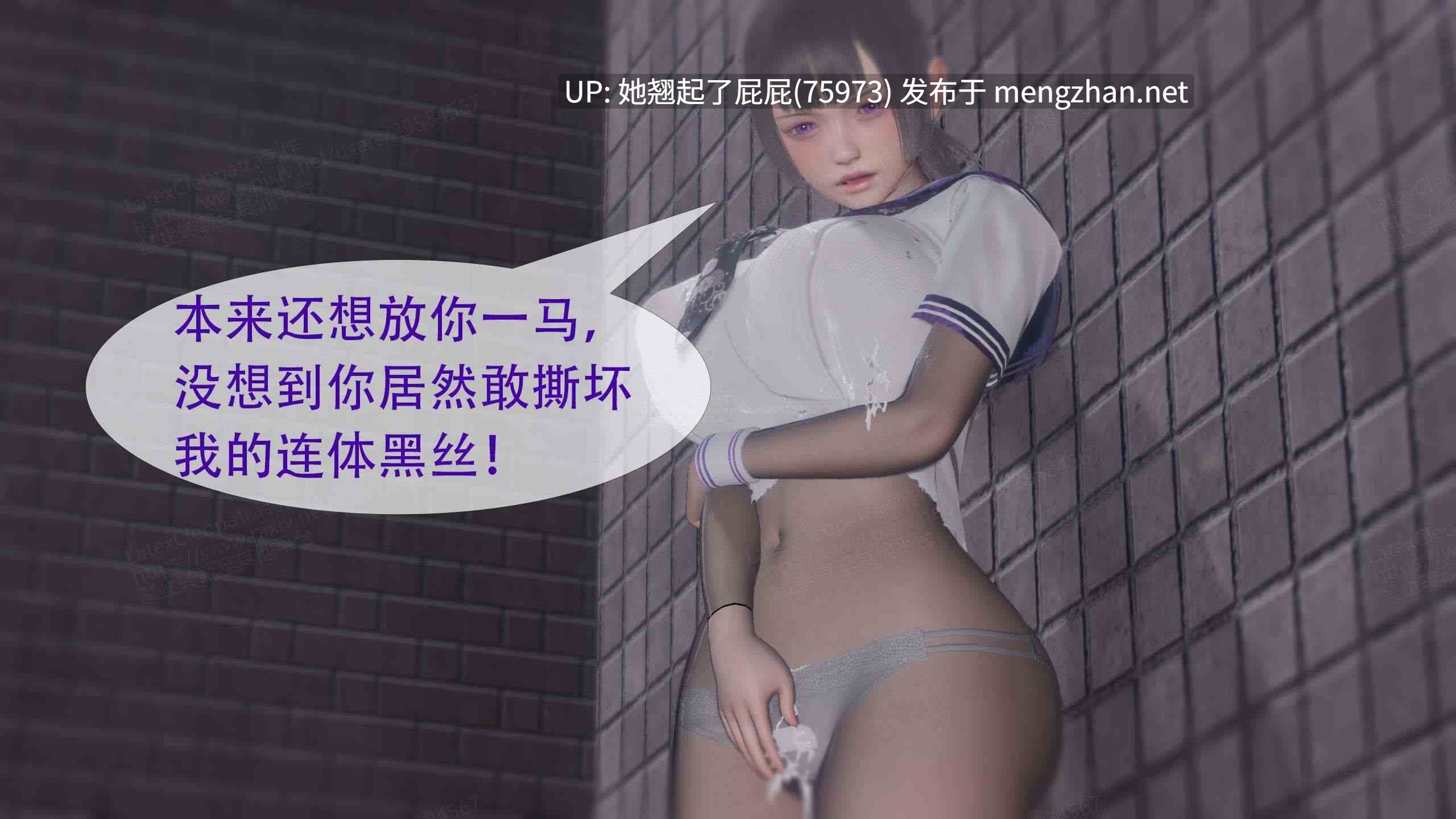 [3D全彩/整合] 寄生纪元01-19 [715M]-第3张图片-萌站
