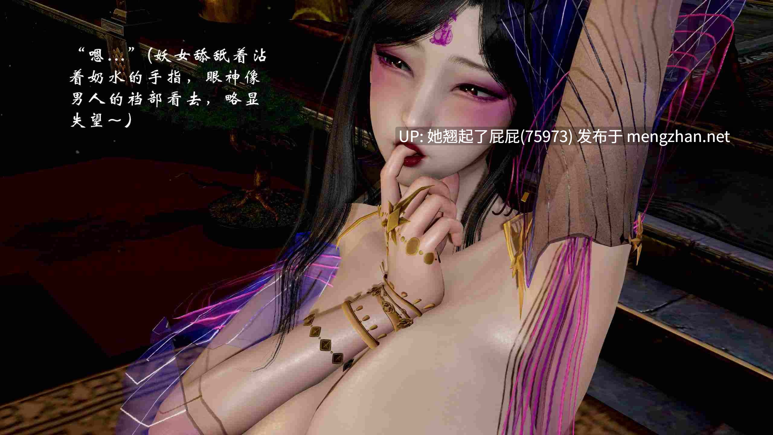 [3D全彩/精品中文] 狩猎01-04[560M]-第4张图片-萌站