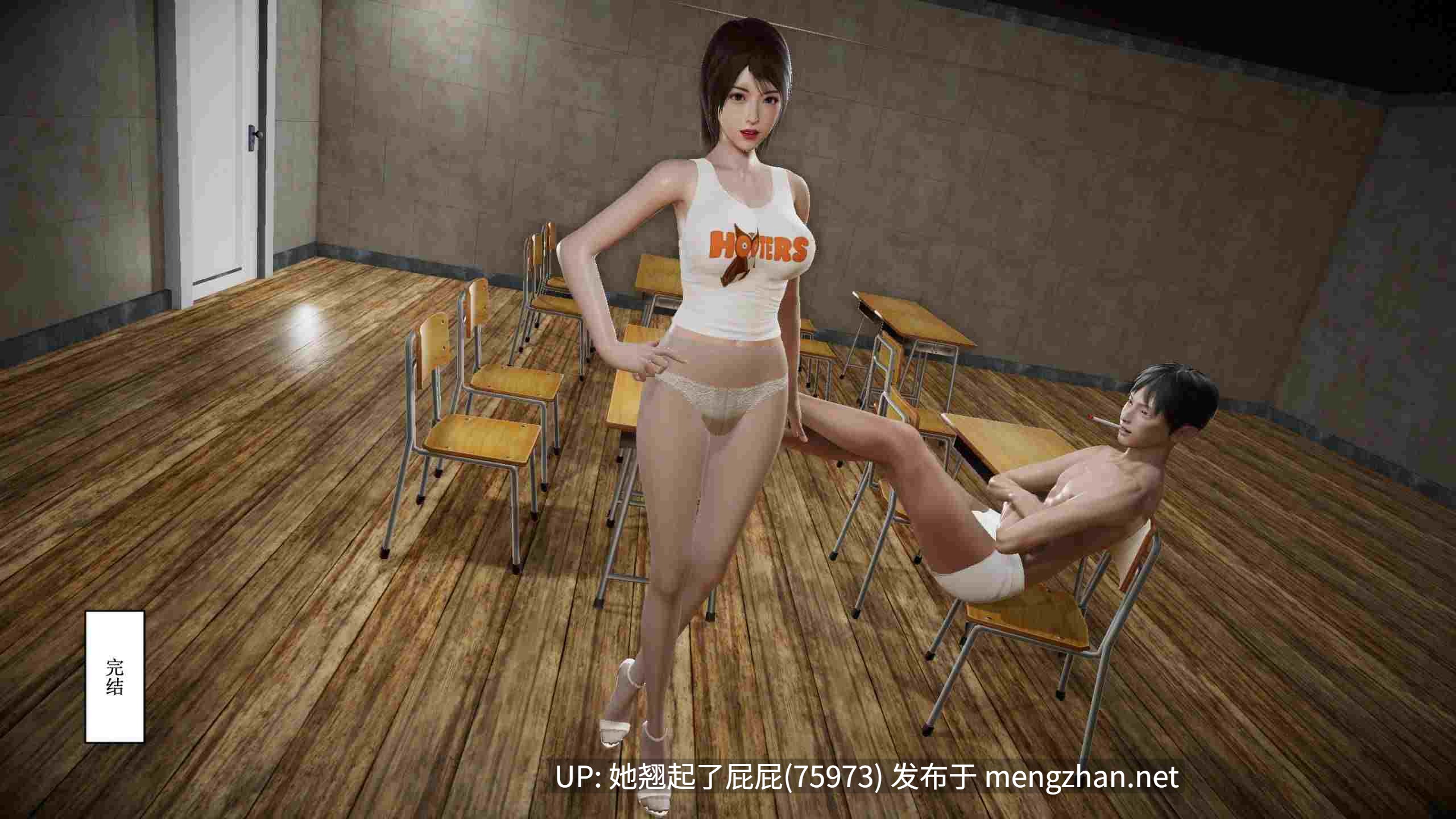 [3D全彩/NTR] 补习班的约会[155M]-第6张图片-萌站