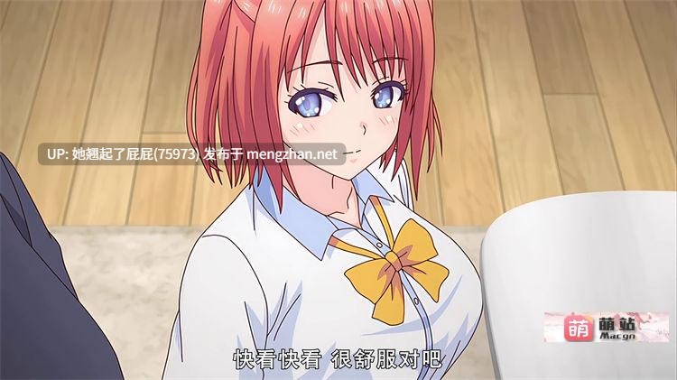 里番新番：[nur（ニュル）]これってナ～ニ？ ～可愛ママ搾り～[485M]