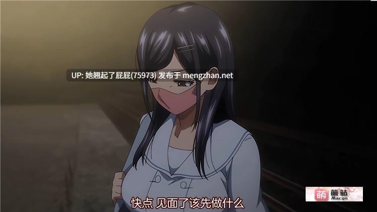 里番新番：[ショーテン] 無人駅 The Animation 2番ホーム [385M]-第2张图片-萌站