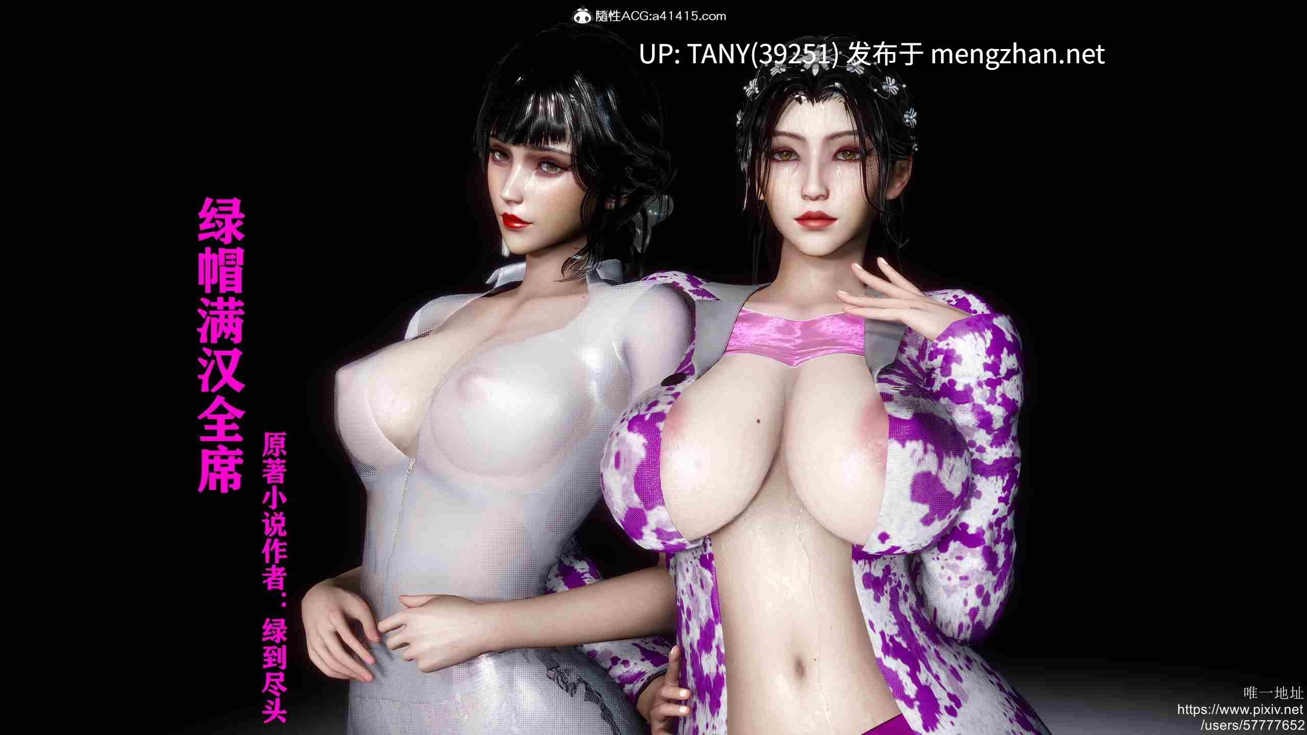 #唐作者，全部漫画大合集 继续低价或福利更新漫画，方便的话动动你那发财的小手！投上宝贵的一票，非常感谢！！-第3张图片-萌站