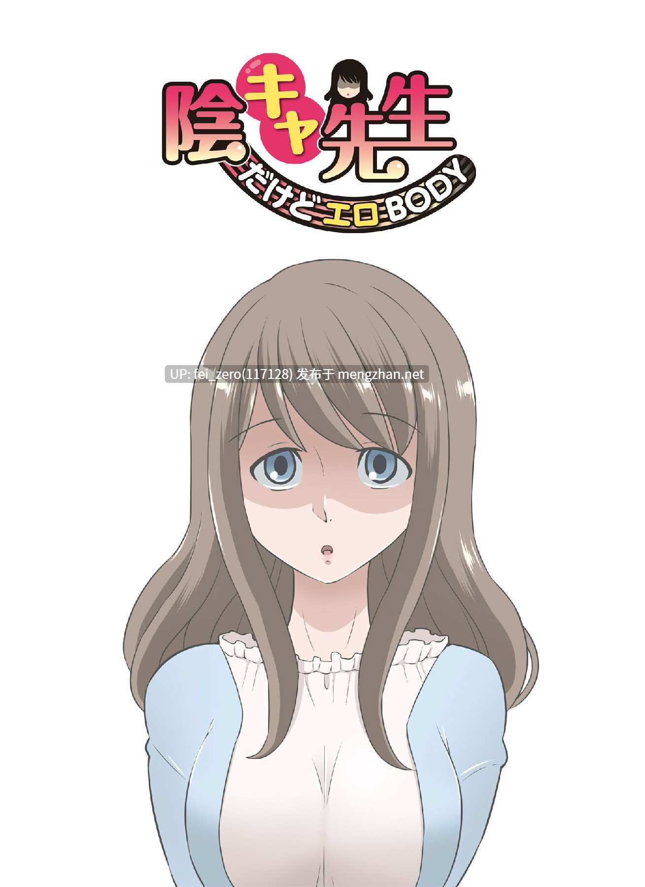 【作品合集】DOZA Village (どざむら)[46部]【全彩汉化】【全收集/自整理】-第19张图片-萌站