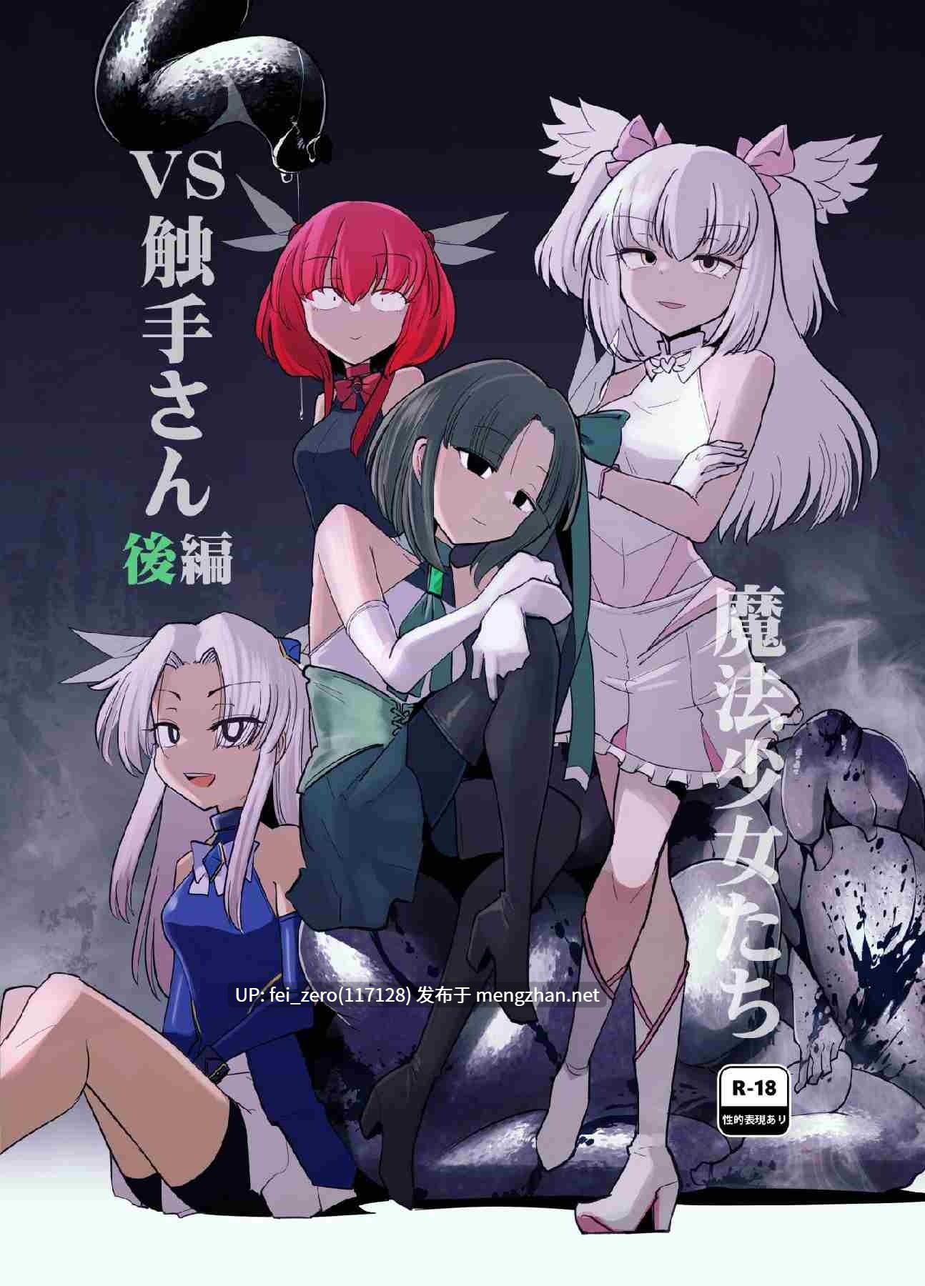 【作品合集】Foxtail (sakifox)[9部]【汉化】【全收集/自整理】-第4张图片-萌站