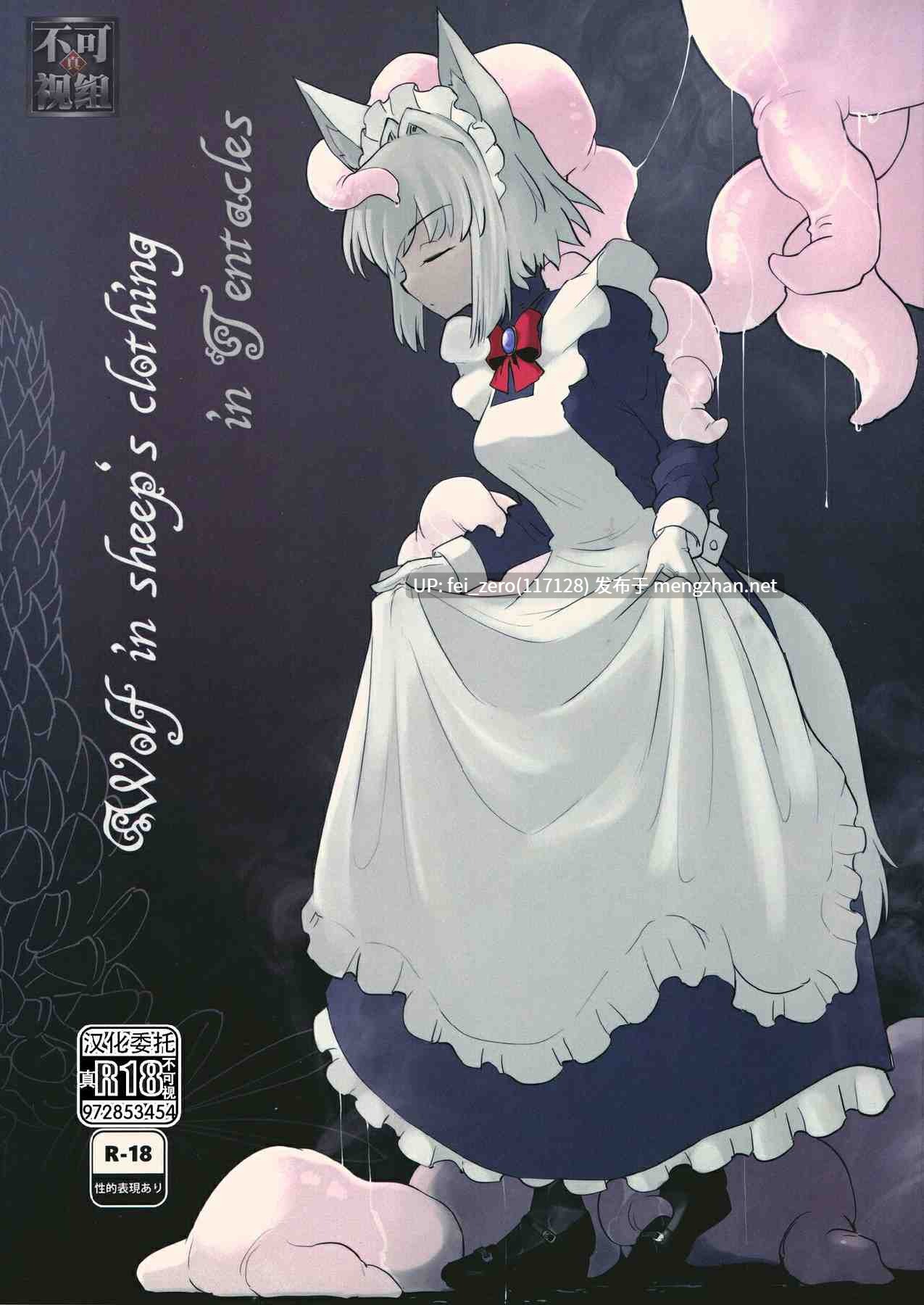 【作品合集】Foxtail (sakifox)[9部]【汉化】【全收集/自整理】-第6张图片-萌站