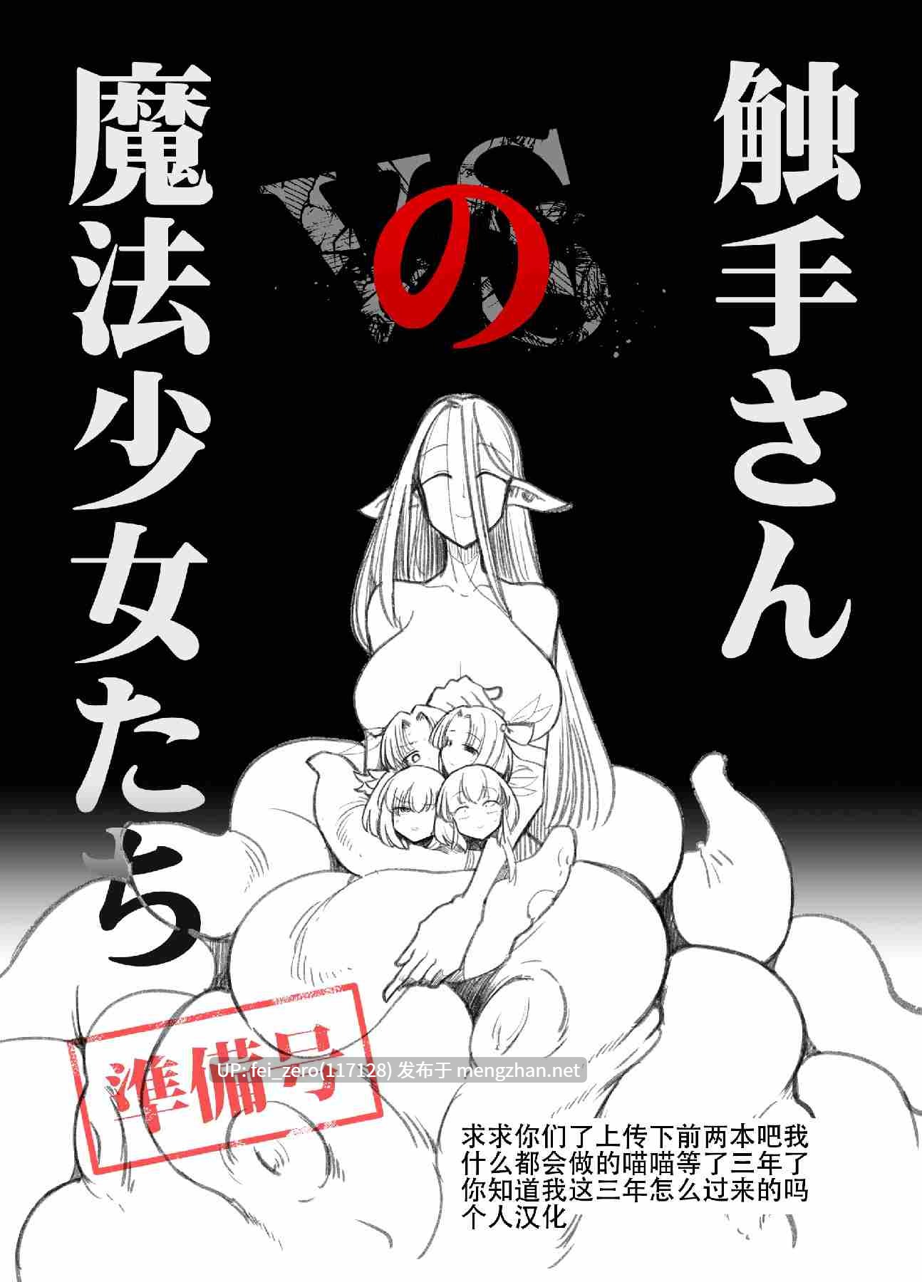 【作品合集】Foxtail (sakifox)[9部]【汉化】【全收集/自整理】-第7张图片-萌站