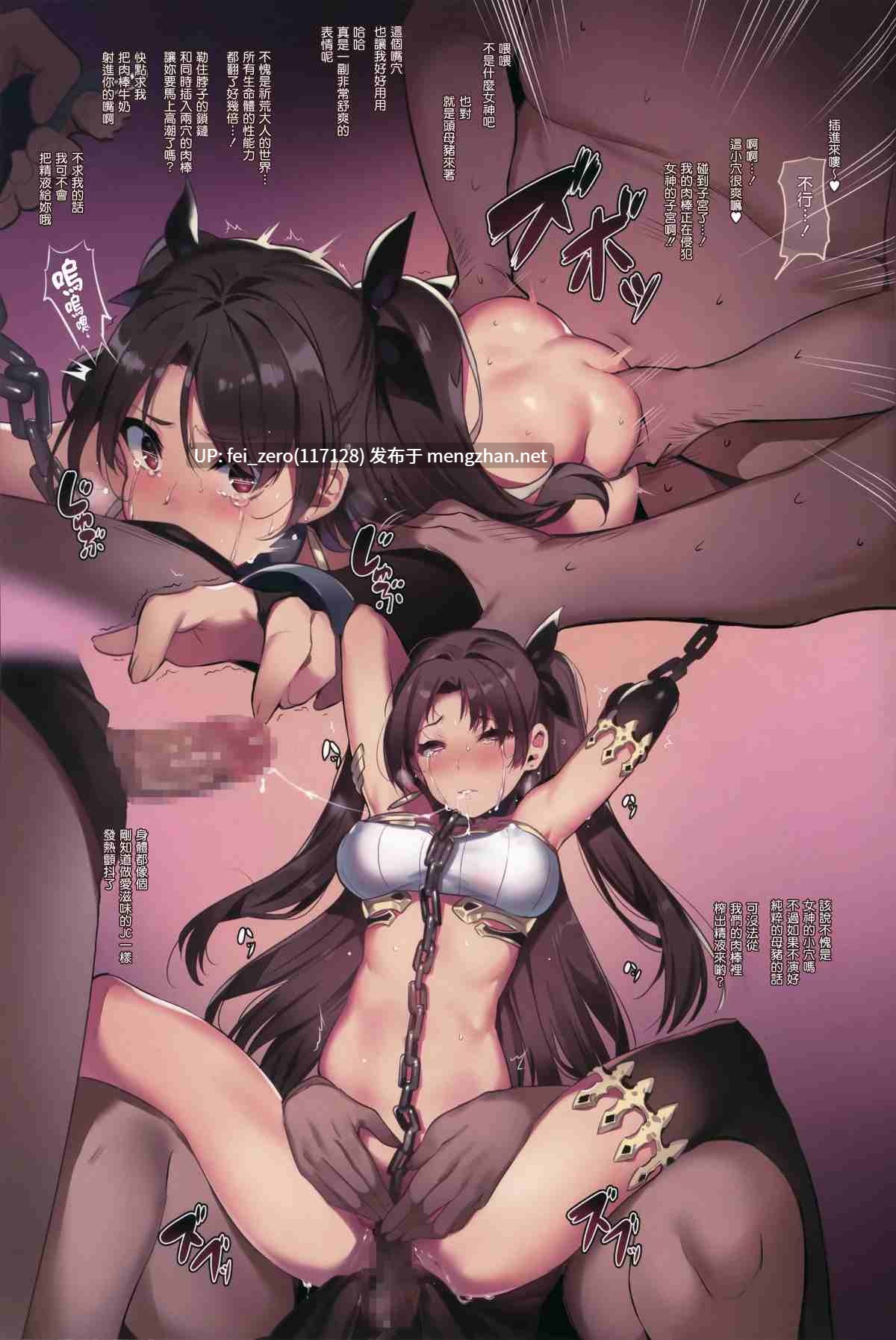 【作品合集】MoonPhase (ゆらん)[11部]【汉化】【全收集/自整理】-第6张图片-萌站