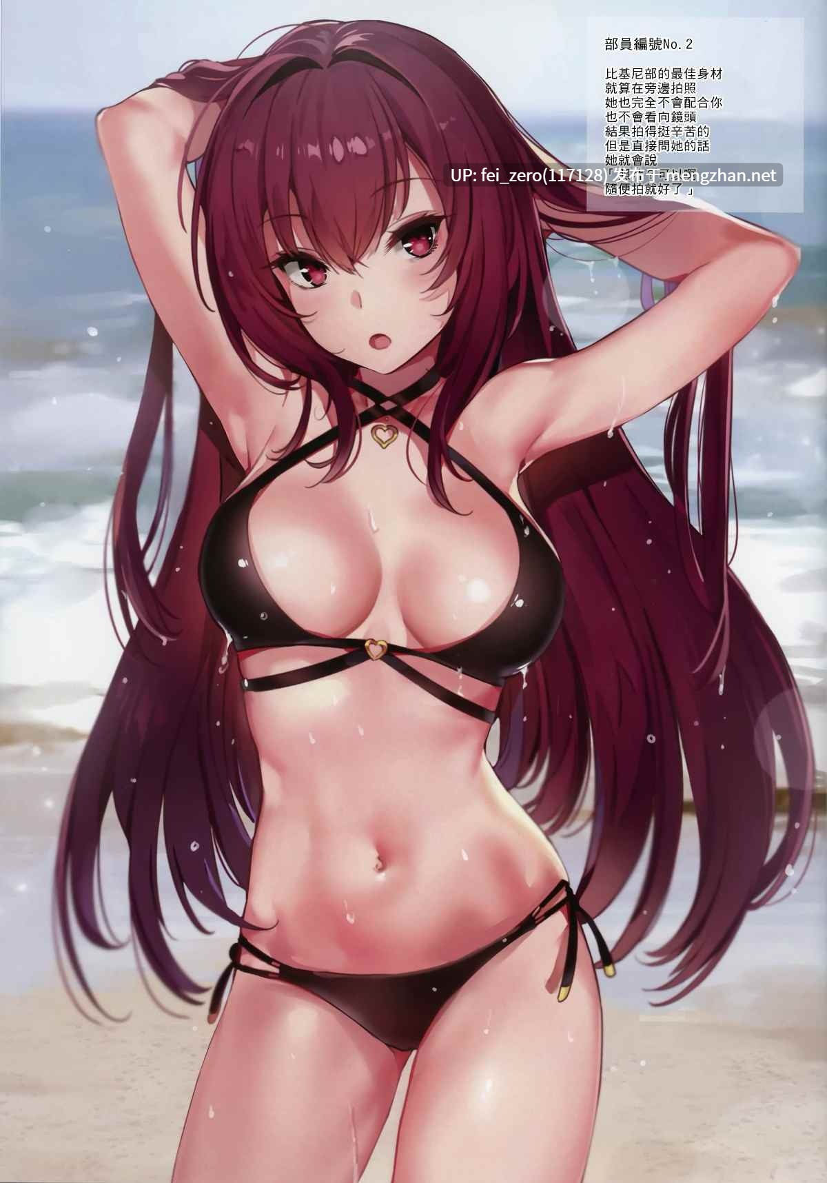 【作品合集】MoonPhase (ゆらん)[11部]【汉化】【全收集/自整理】-第8张图片-萌站