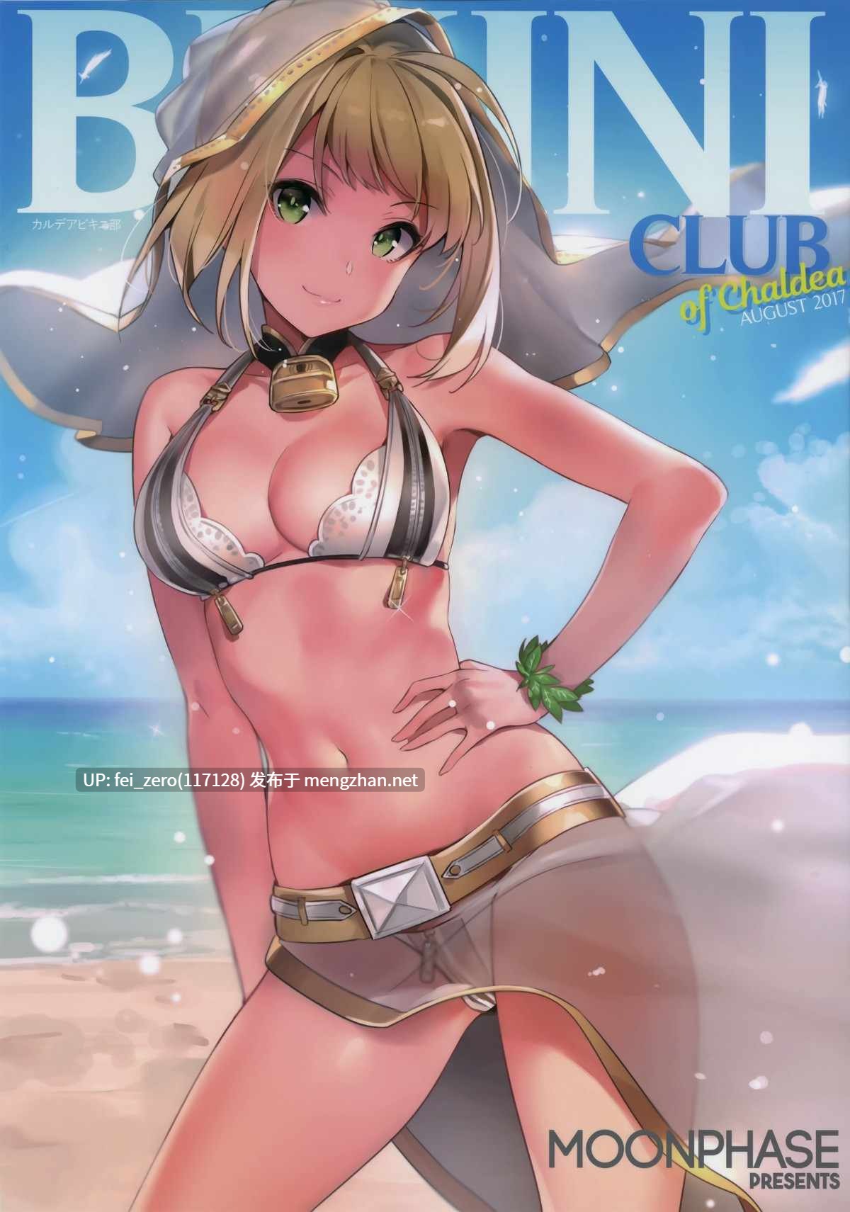【作品合集】MoonPhase (ゆらん)[11部]【汉化】【全收集/自整理】-第10张图片-萌站