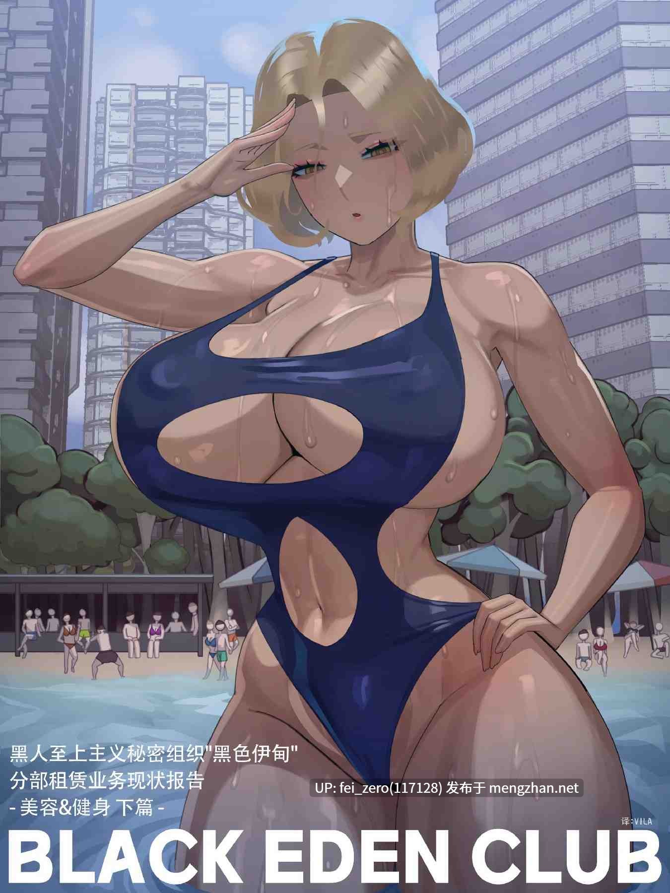 【作品合集】Nuo[6部]【全彩汉化】【全收集/自整理】-第17张图片-萌站