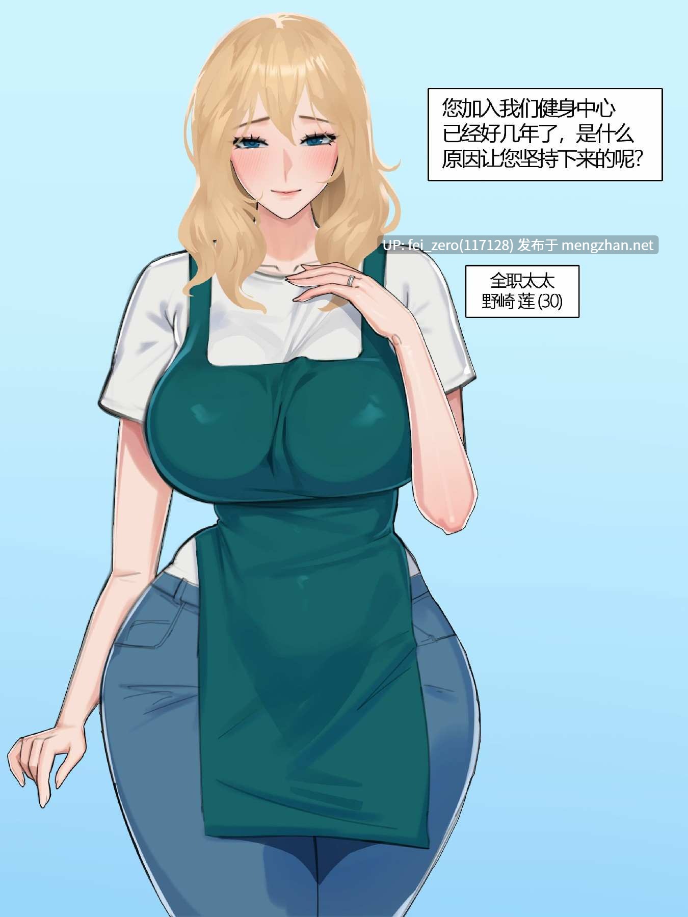 【作品合集】Nuo[6部]【全彩汉化】【全收集/自整理】-第27张图片-萌站