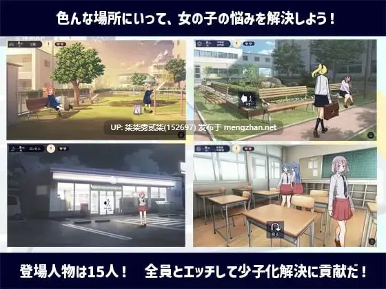 性协 ~性行为协力委员会~v1.00【PC/SLG/ AI汉化/新作/1.7G】-第3张图片-萌站 性协 ~性行为协力委员会~v1.00【PC/SLG/ AI汉化/新作/1.7G】-第3张图片-萌站