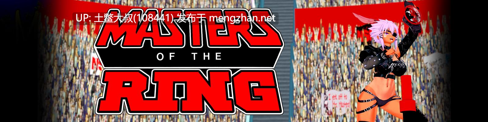 【3D日式SLG 动态 可选futa 乱伦 机翻 两部】擂台大师 Masters of the Ring [v0.5 Ep.5 pt.2] 5GB-第14张图片-萌站