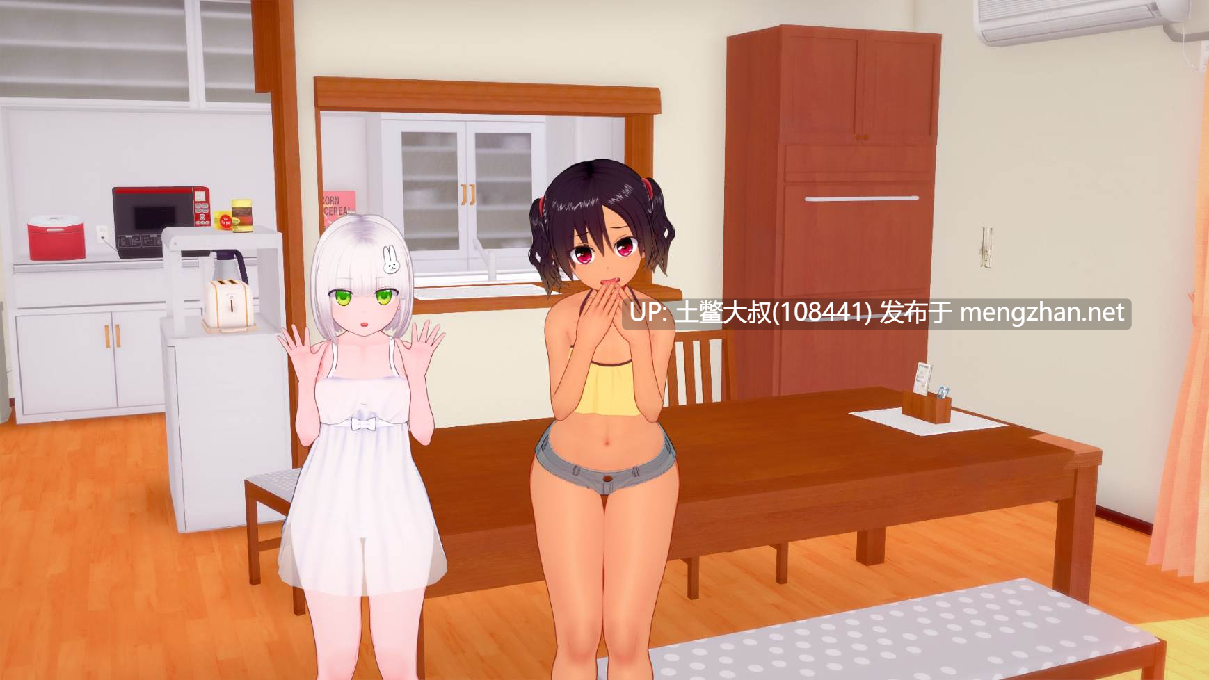 【3D日式SLG 沙盒 动态 熟女 futa 机翻】我的扶她家庭 My Futa Family [v0.16 Fix] 2.2GB-第2张图片-萌站