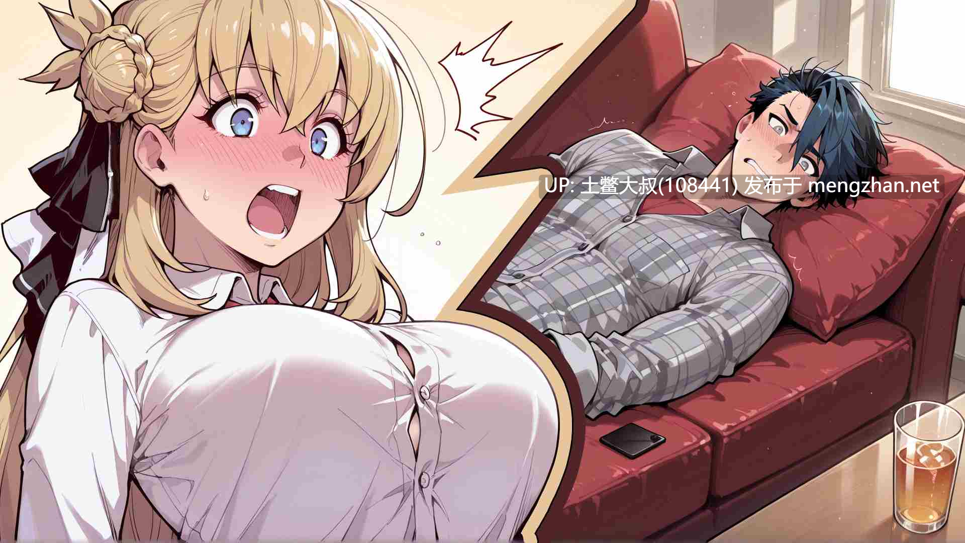 免费【2D日式SLG AICG 动态 多主角 机翻】判断煮沸 Pour Judgement [Ch1] -第4张图片-萌站