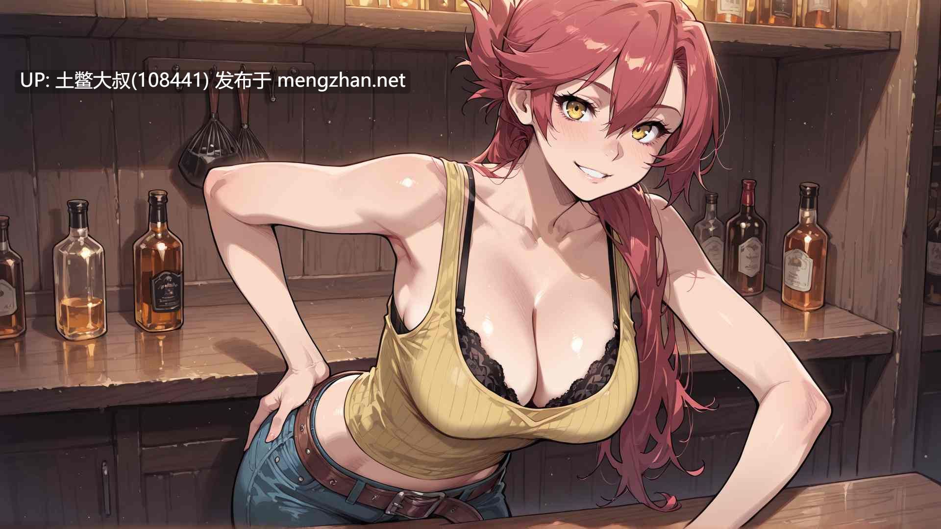 免费【2D日式SLG AICG 动态 多主角 机翻】判断煮沸 Pour Judgement [Ch1] -第5张图片-萌站
