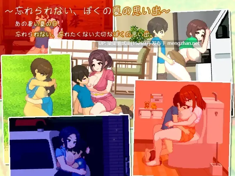 ぼくと夏のおねえちゃん達v1.00【PC/SLG/像素/AI汉化/】-第3张图片-萌站 ぼくと夏のおねえちゃん達v1.00【PC/SLG/像素/AI汉化/】-第3张图片-萌站