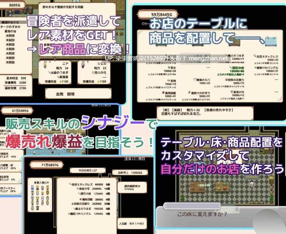 ルセリア商店、開店中!v1.5【PC/SLG/AI汉化/1.07G】-第2张图片-萌站 ルセリア商店、開店中!v1.5【PC/SLG/AI汉化/1.07G】-第2张图片-萌站