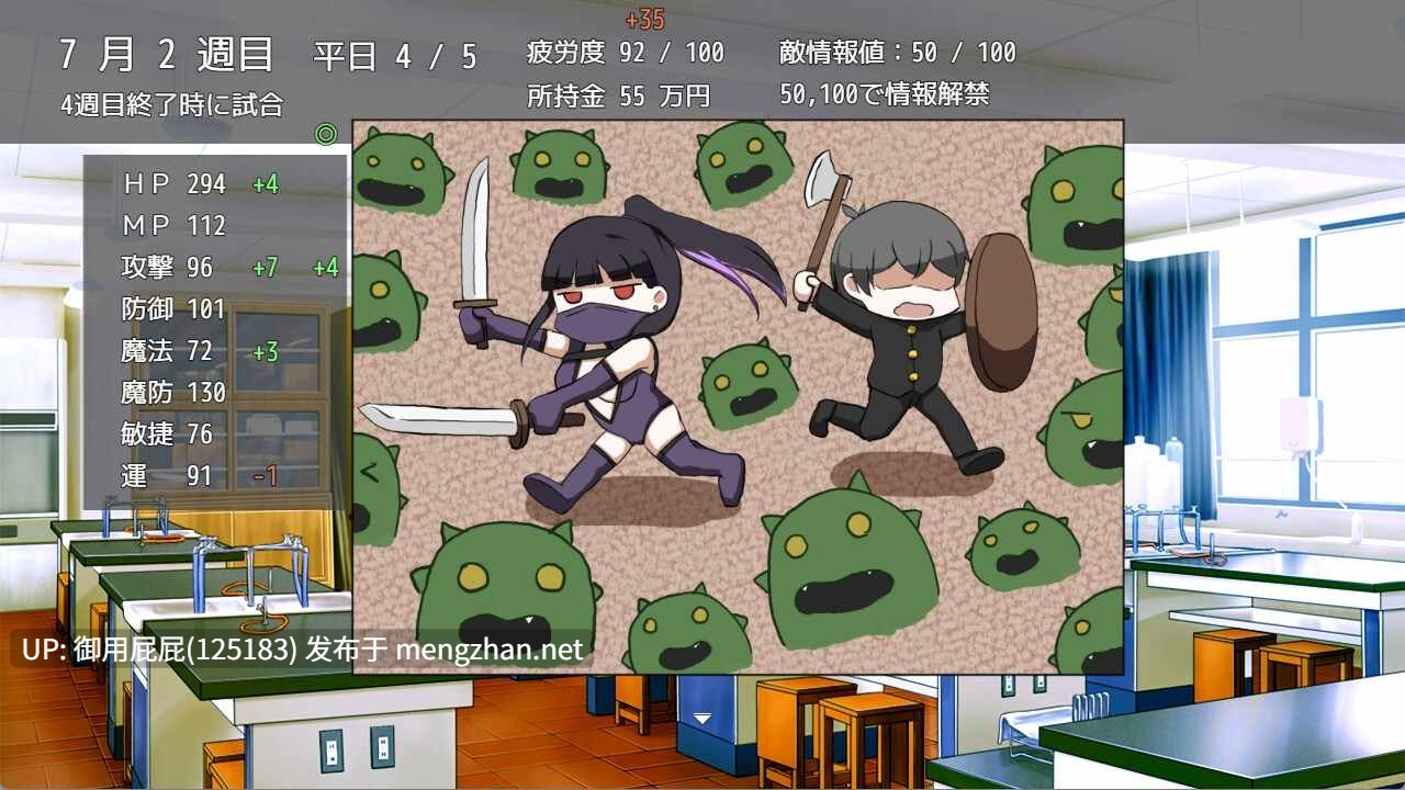 [日式RPG/存档/新作] 淫灭剑士部铃～用H秘术目标全国冠军～ 淫滅剣士部リン～えっちな秘術で全国優勝～v2025.10.31 AI汉化版+全回想存档 [1.30G]-第4张图片-萌站