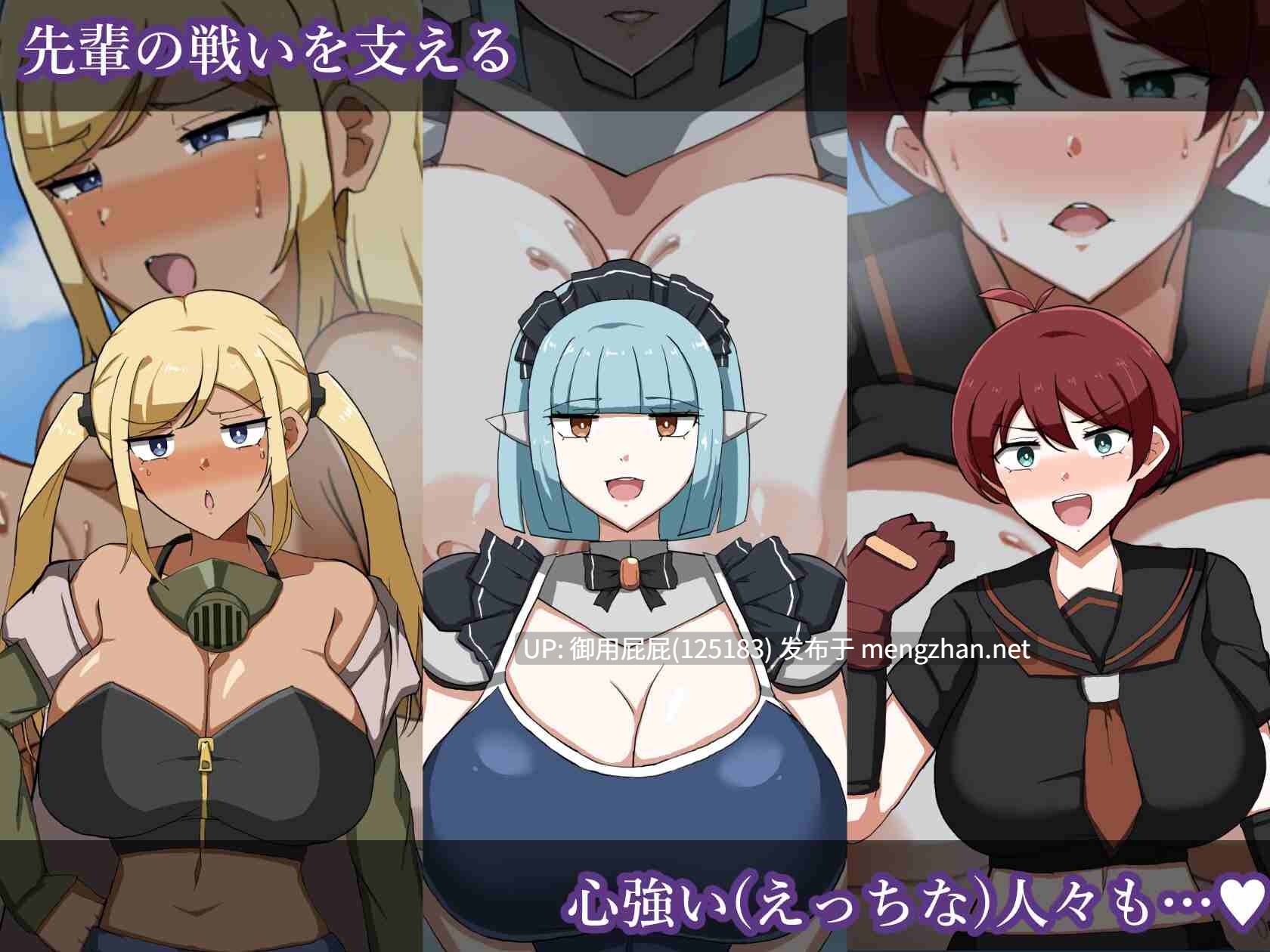 [日式RPG/存档/新作] 淫灭剑士部铃～用H秘术目标全国冠军～ 淫滅剣士部リン～えっちな秘術で全国優勝～v2025.10.31 AI汉化版+全回想存档 [1.30G]-第9张图片-萌站