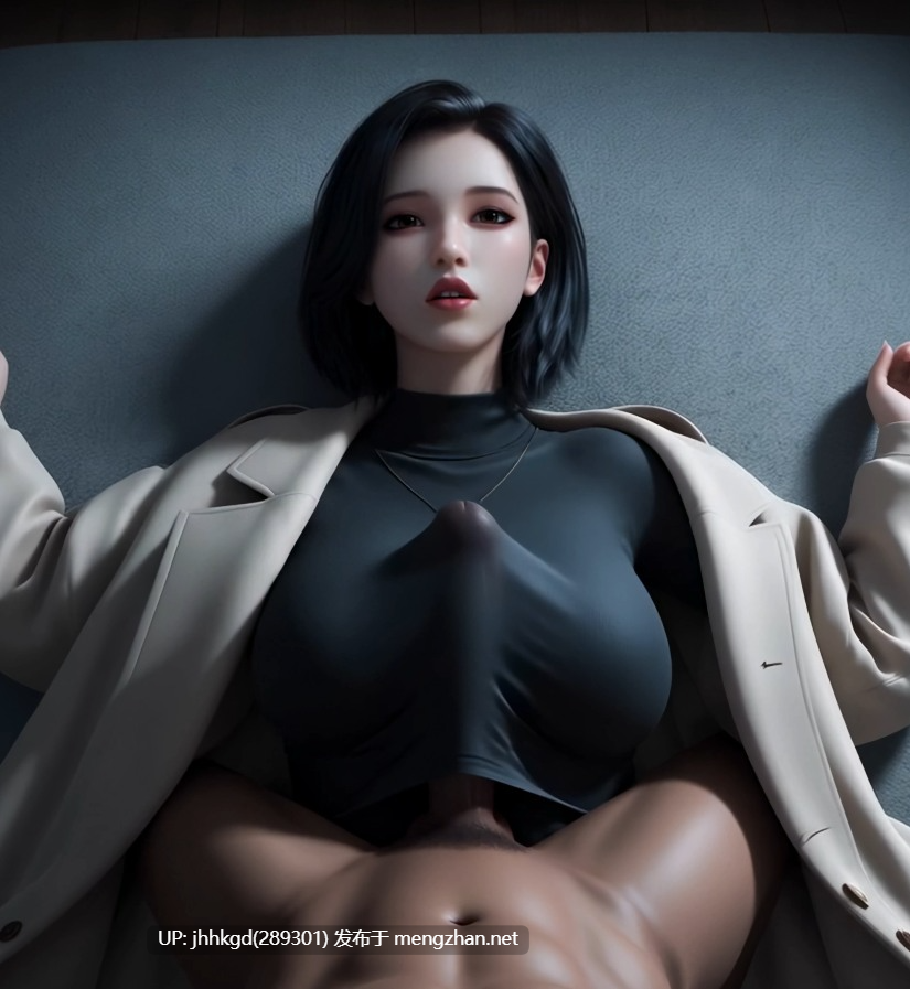 [AI看片系列]三体女律师ai合集，1v     女律师的乳交侍奉！配了字幕和声音...  可惜没漏电啊...（岁末季夏） 4k （2G）-第3张图片-萌站