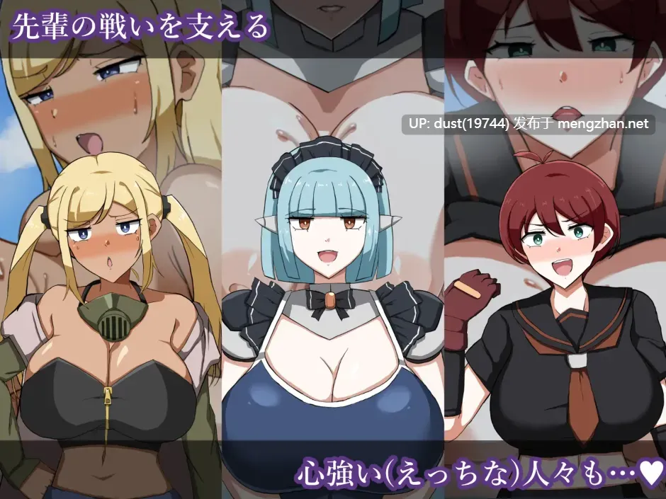 《淫灭剑士部 凛 ~用情色秘术夺取全国冠军~》ver1.00 语言:MTool汉化 类型:男主人公、变身女主、纯爱、乳交、母乳、爆乳-第6张图片-萌站 《淫灭剑士部 凛 ~用情色秘术夺取全国冠军~》ver1.00 语言:MTool汉化 类型:男主人公、变身女主、纯爱、乳交、母乳、爆乳-第6张图片-萌站